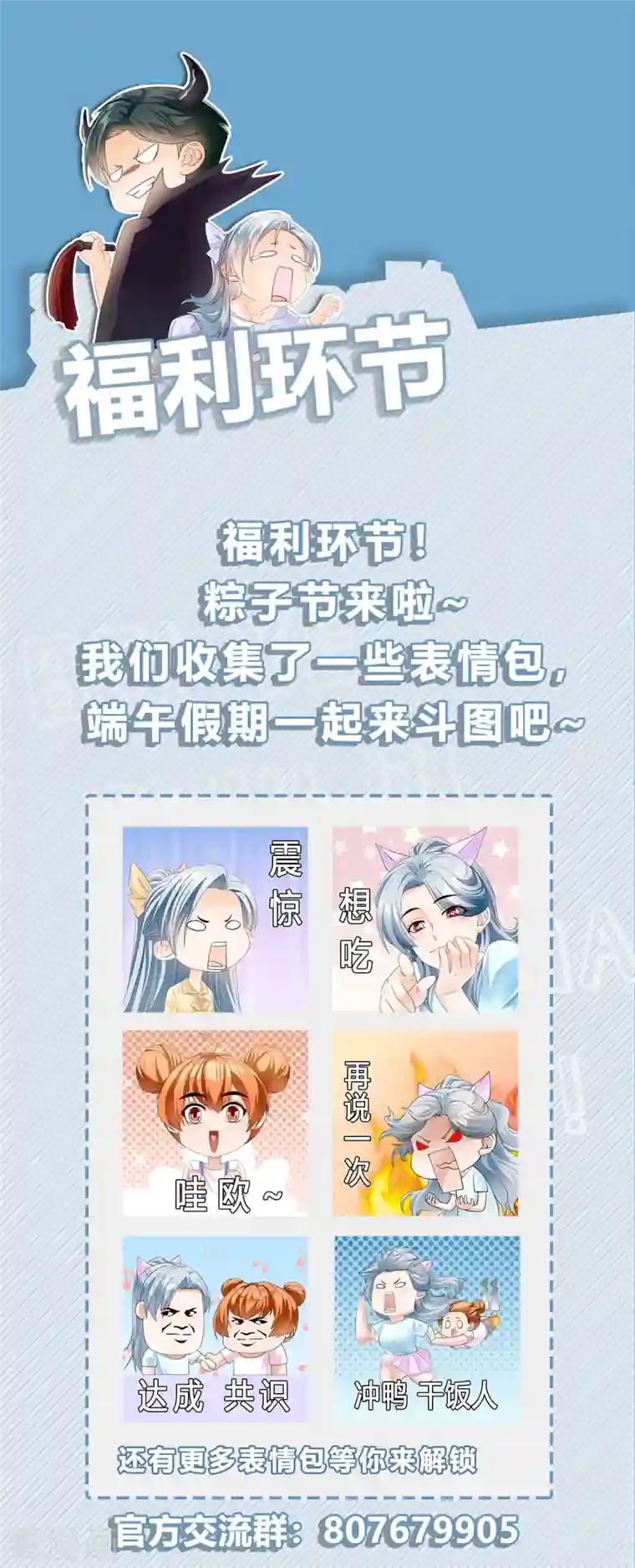 隐婚厚爱：北爷追妻忙第23话 你老公不行？