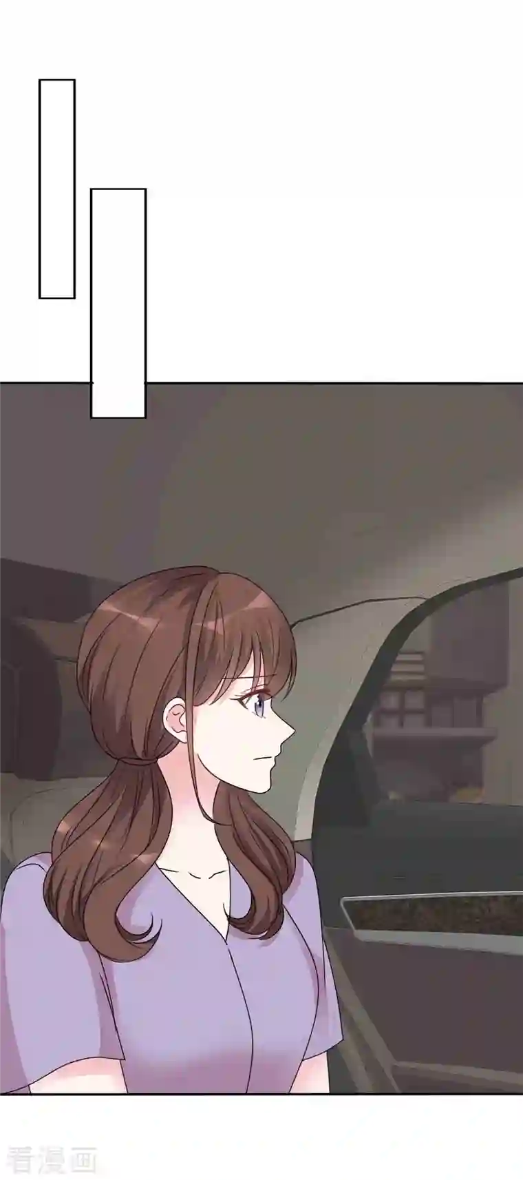 昏婚欲睡第21话 好人苏大哥？