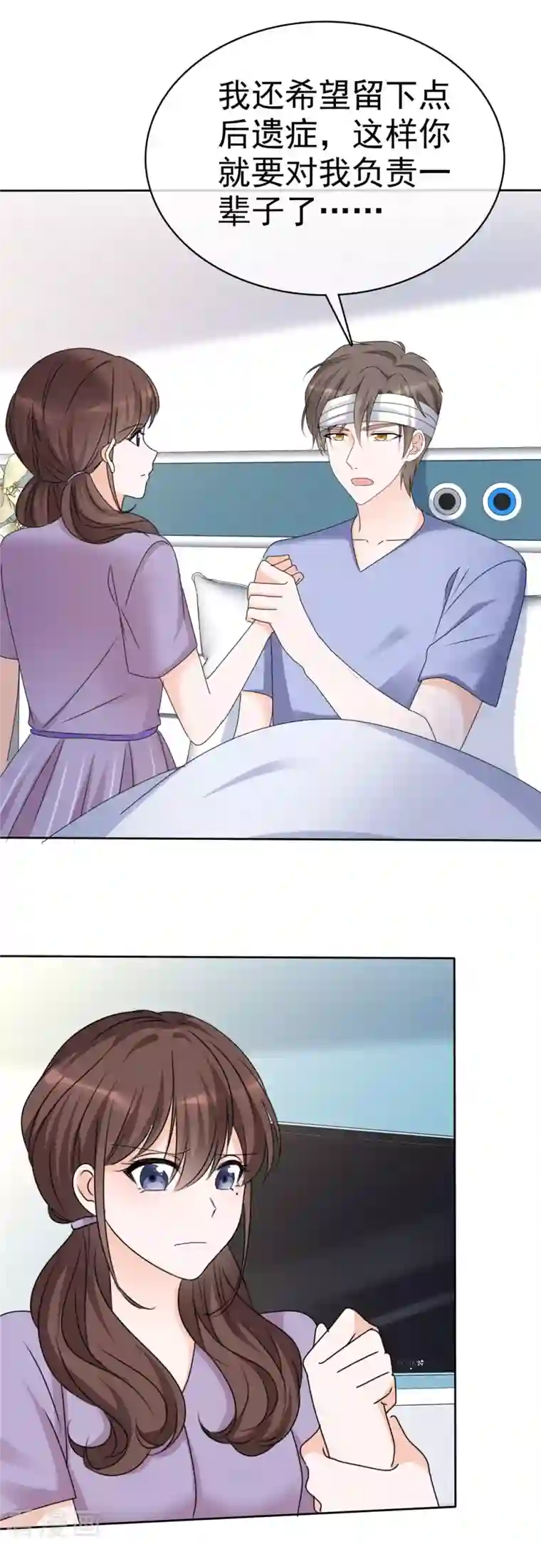 昏婚欲睡第22话 你没事真的太好了