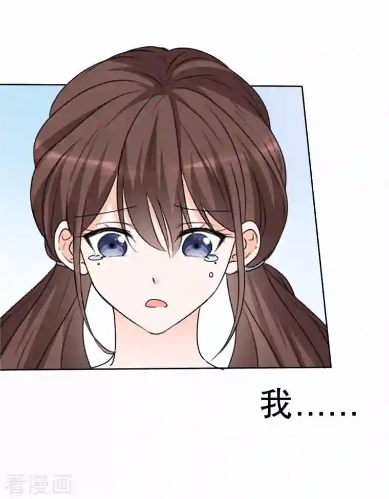 昏婚欲睡第22话 你没事真的太好了