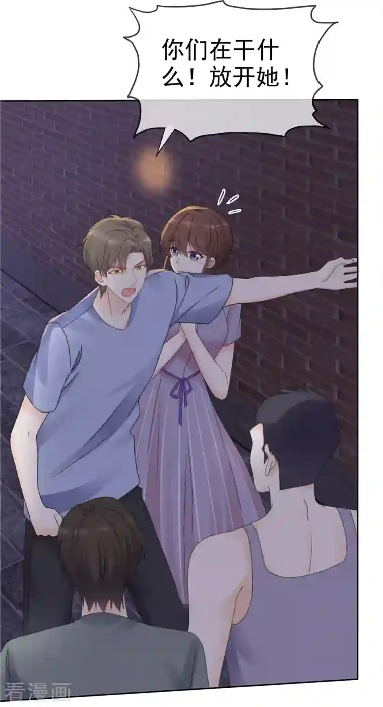 昏婚欲睡第22话 你没事真的太好了