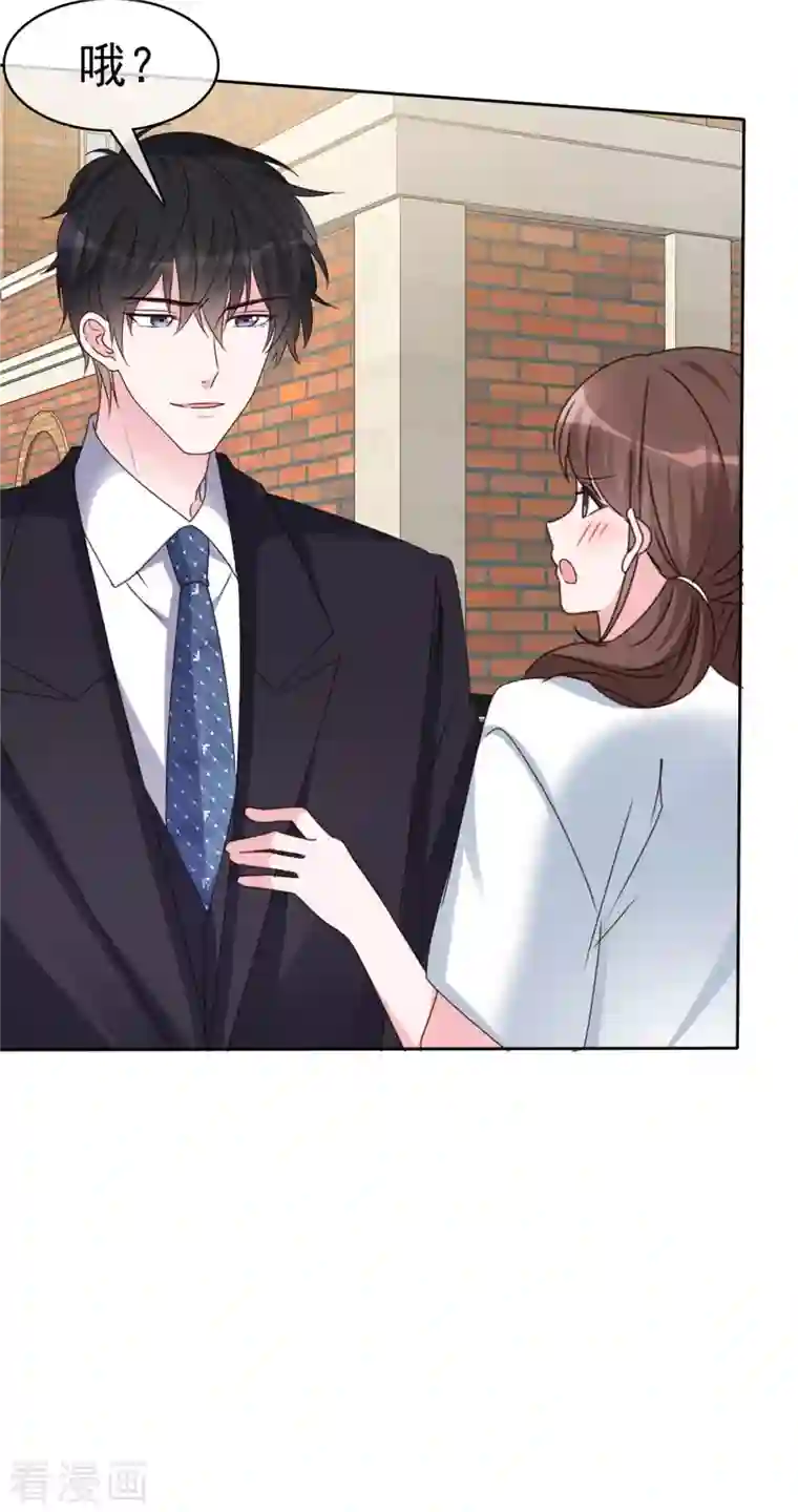 昏婚欲睡第24话 你怎么穿着别的男人的衣服