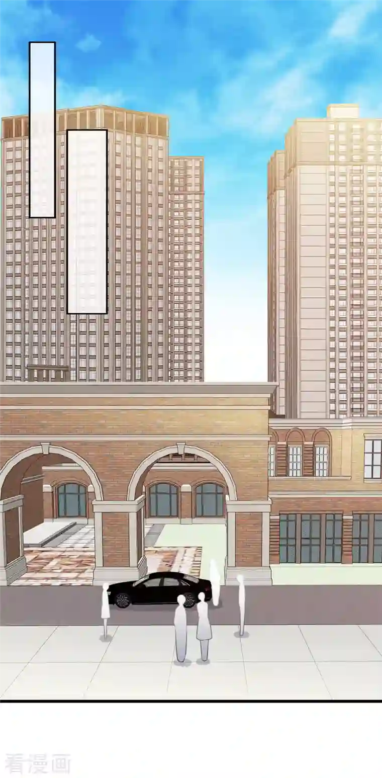 昏婚欲睡第24话 你怎么穿着别的男人的衣服