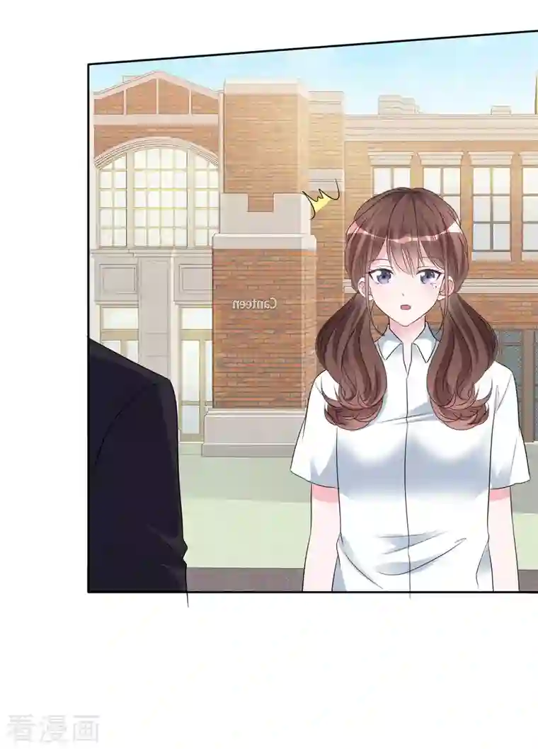 昏婚欲睡第24话 你怎么穿着别的男人的衣服