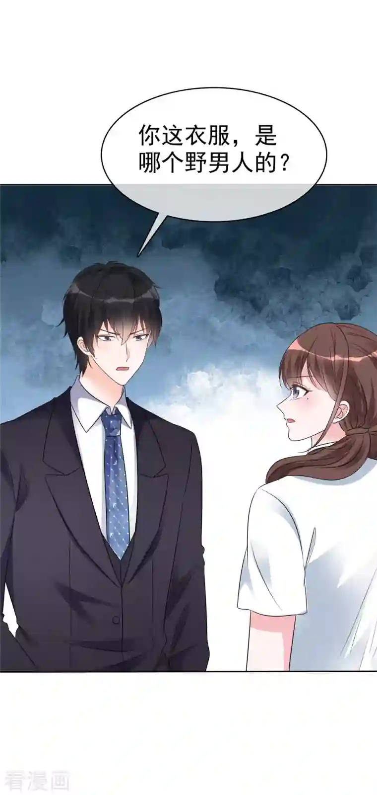 昏婚欲睡第24话 你怎么穿着别的男人的衣服