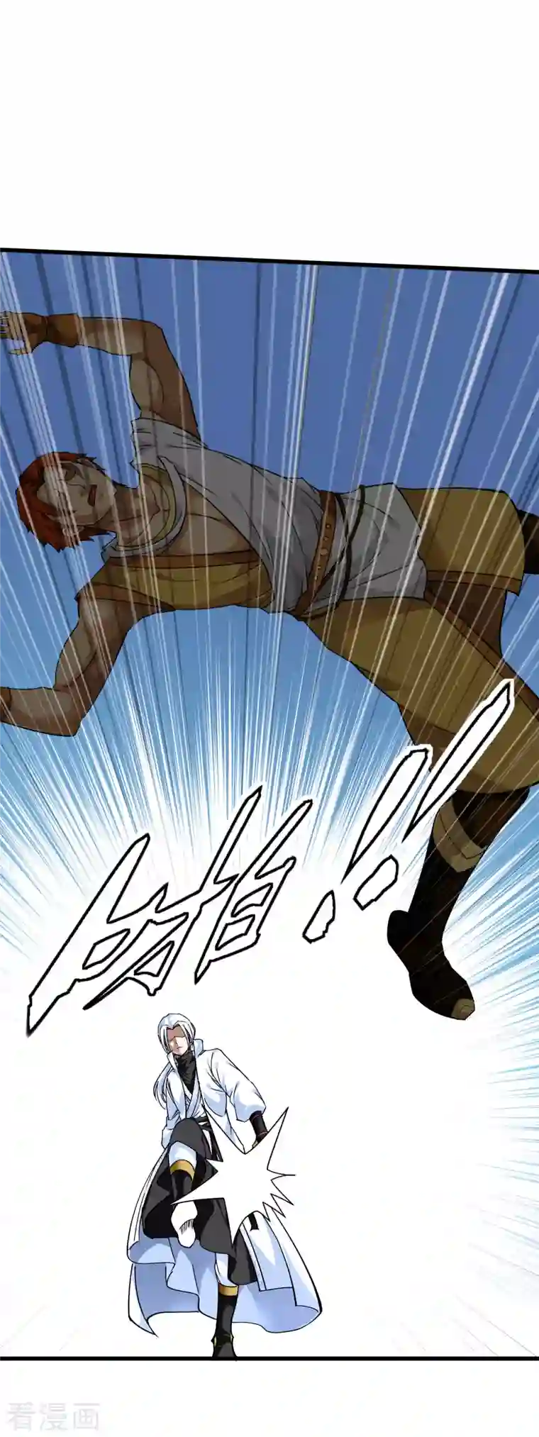 重生之我是大天神第86话 冰蓝草