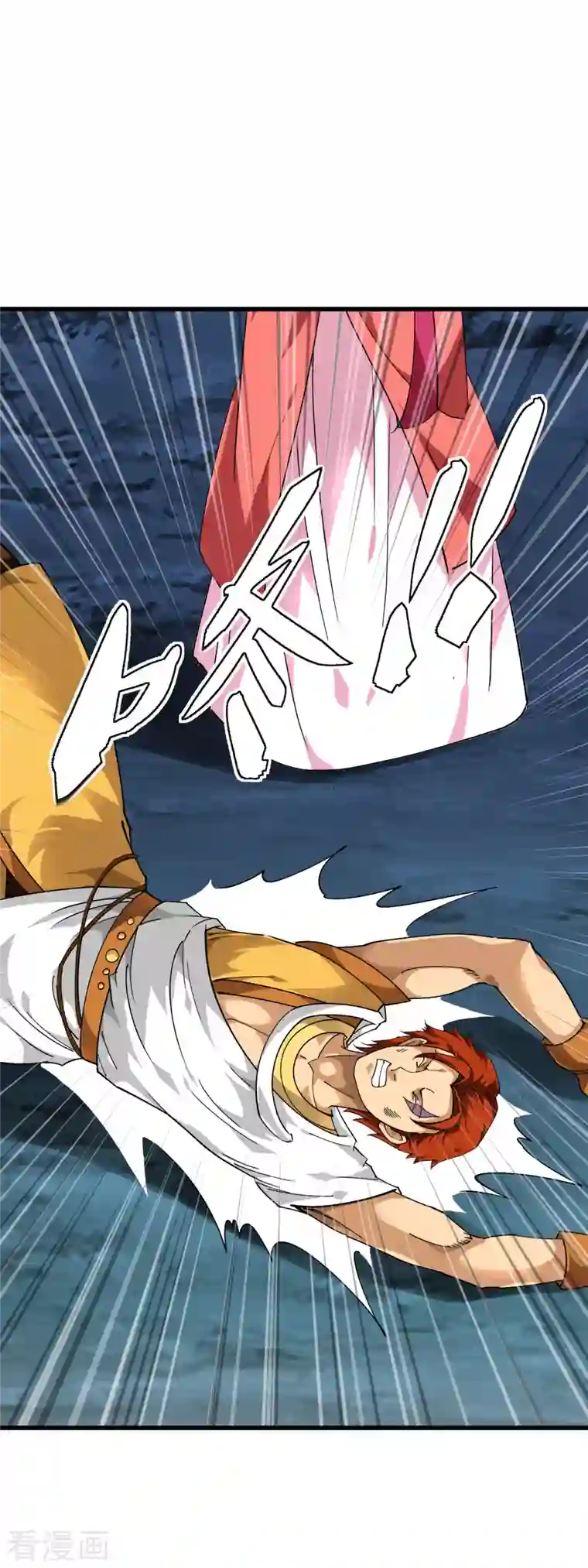 重生之我是大天神第86话 冰蓝草