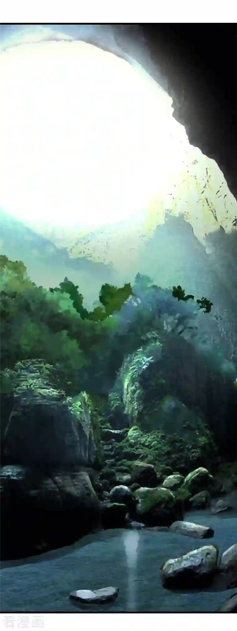 重生之我是大天神第86话 冰蓝草