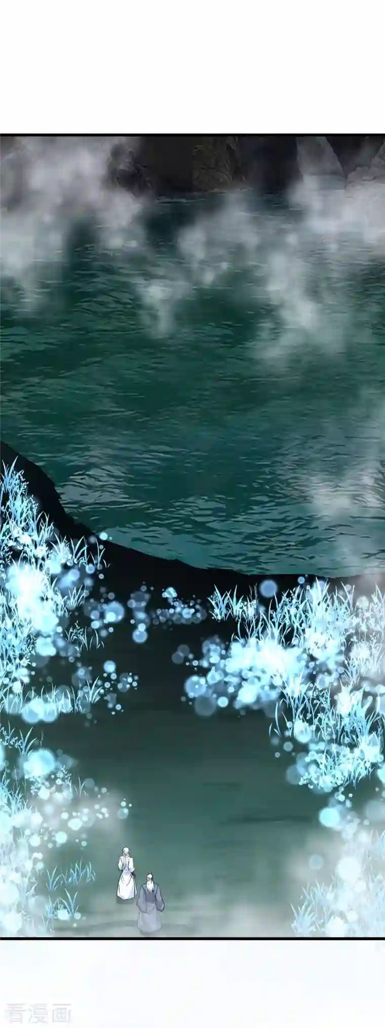 重生之我是大天神第86话 冰蓝草