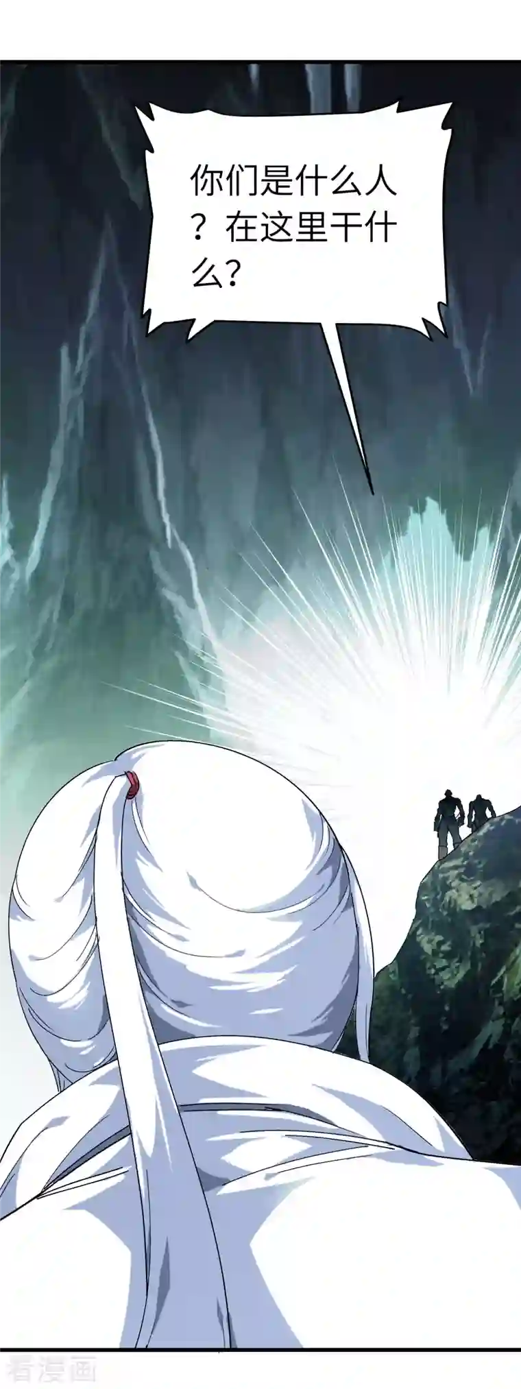 重生之我是大天神第86话 冰蓝草