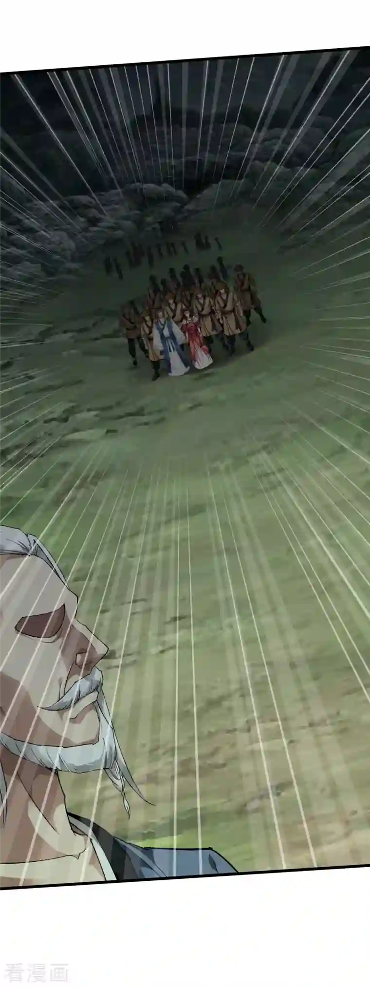 重生之我是大天神第86话 冰蓝草