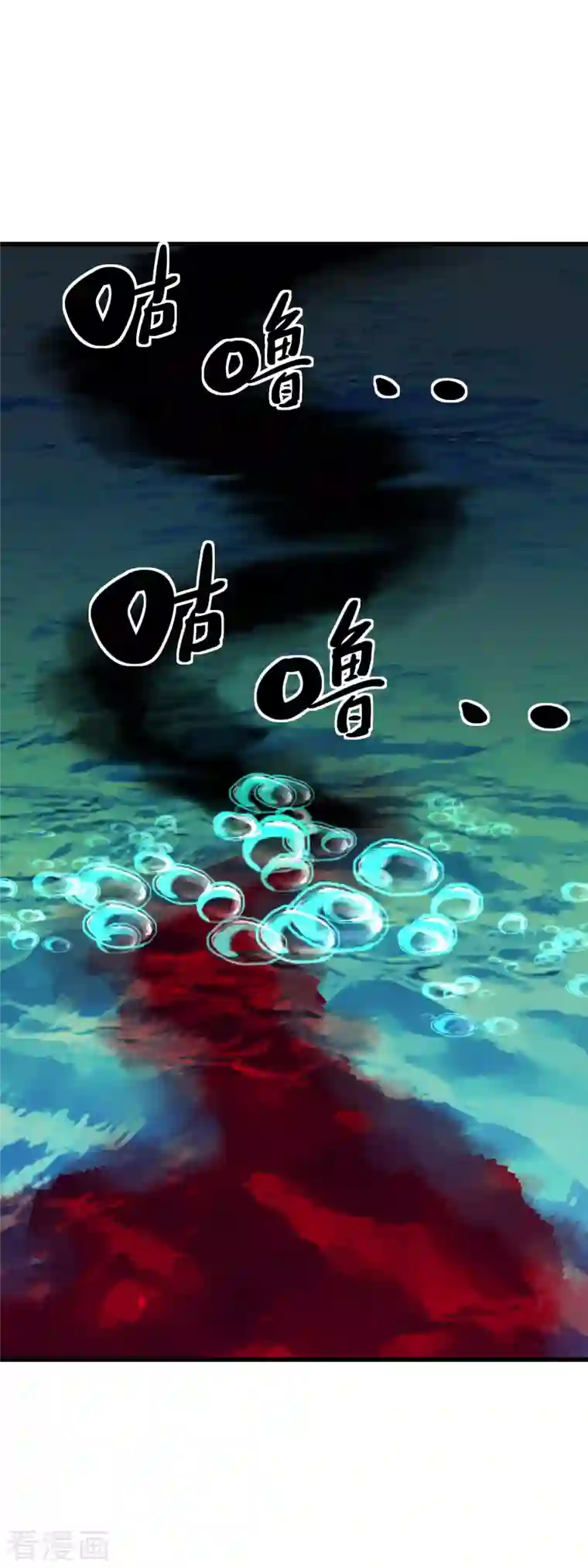 重生之我是大天神第87话 螳螂双煞