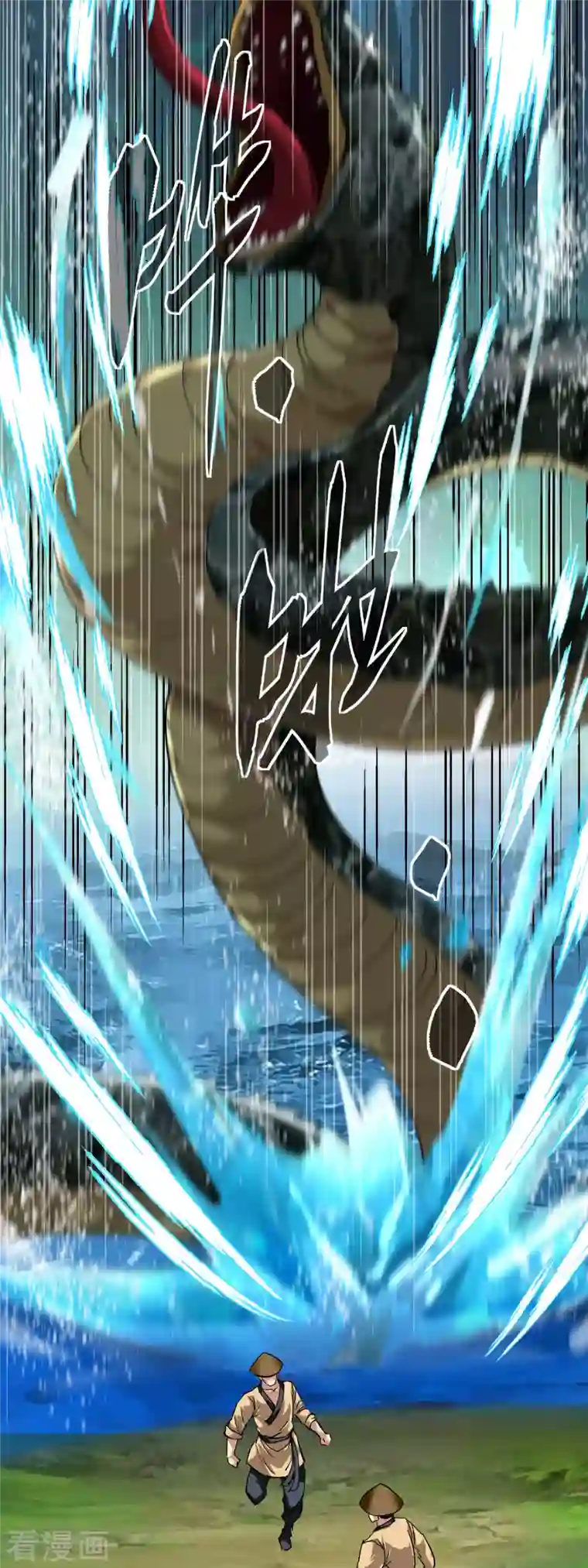 重生之我是大天神第87话 螳螂双煞