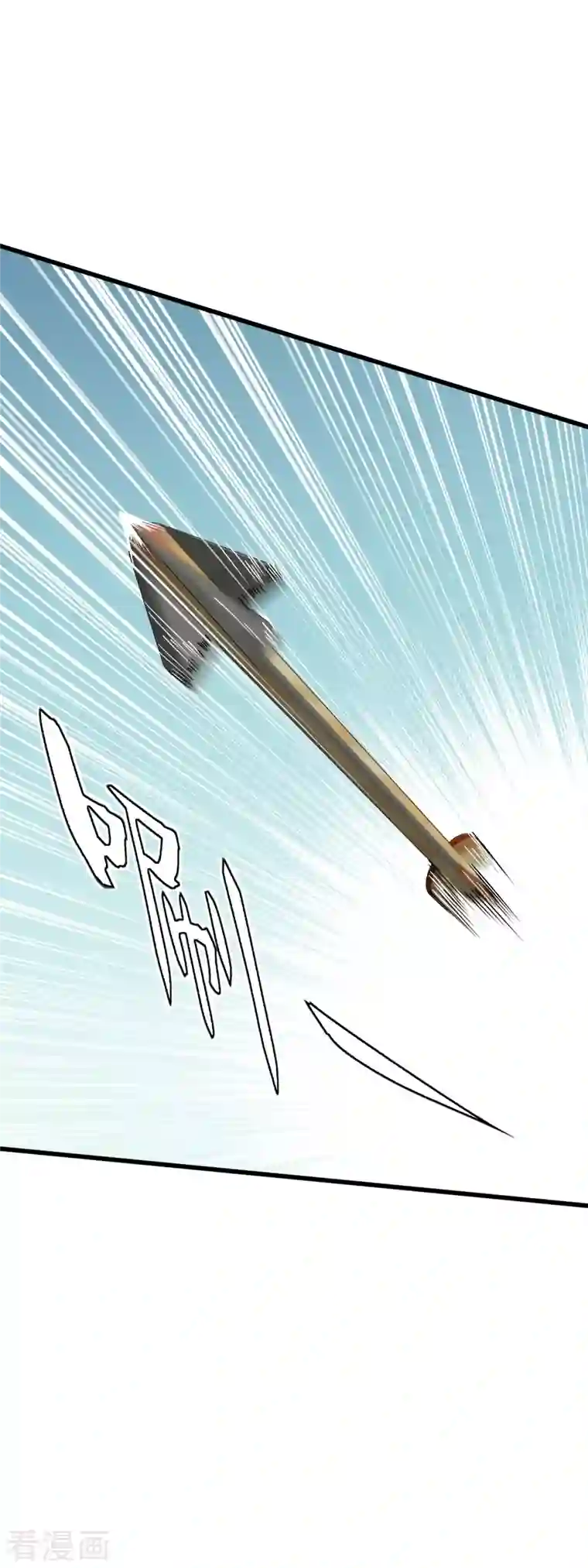 重生之我是大天神第87话 螳螂双煞