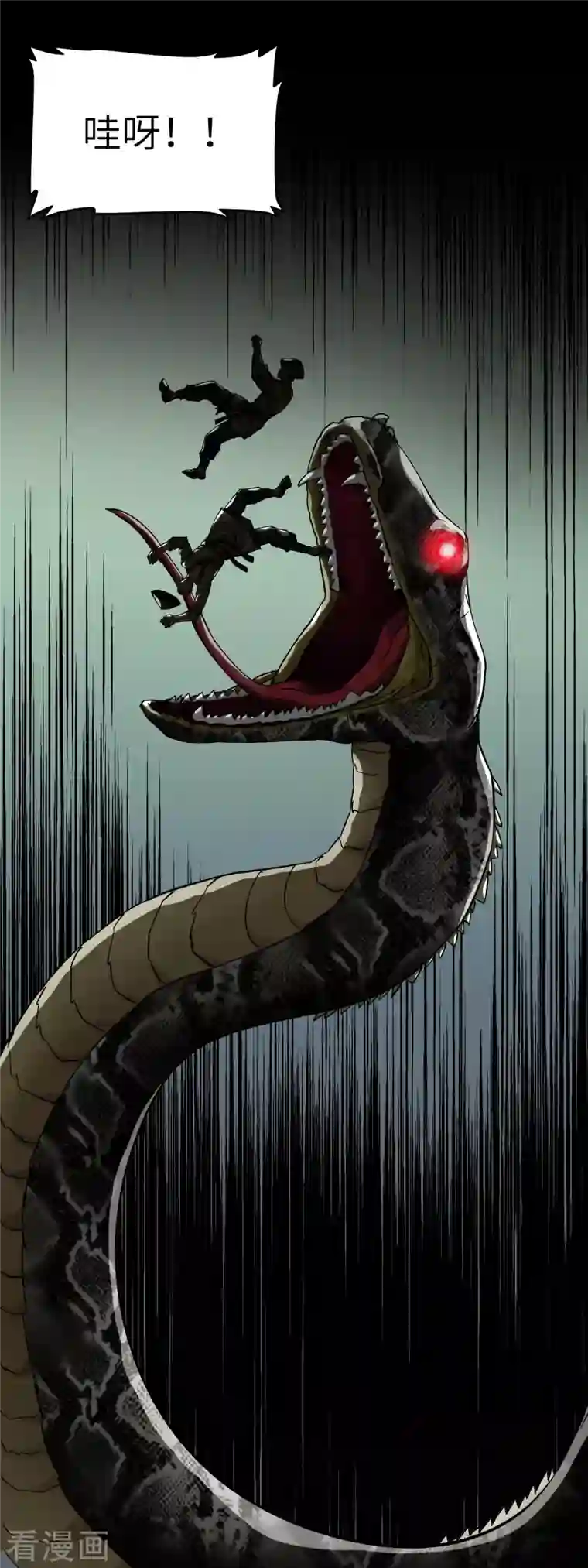 重生之我是大天神第87话 螳螂双煞