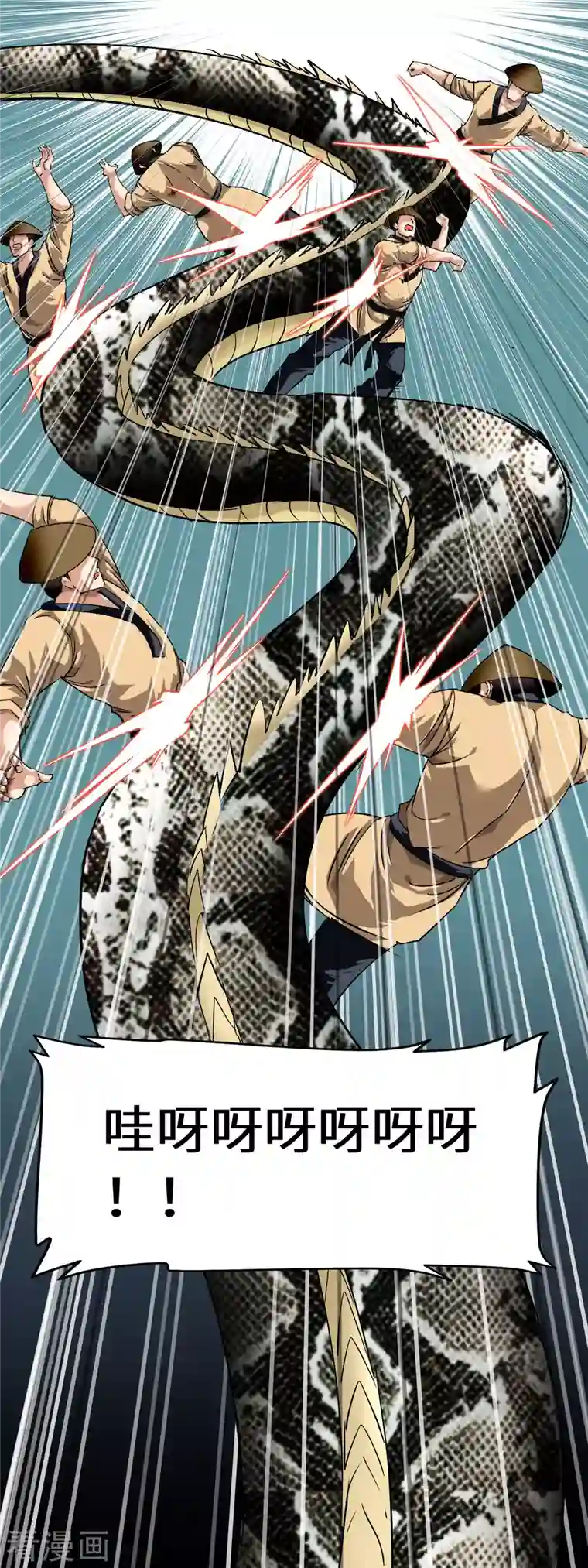 重生之我是大天神第87话 螳螂双煞