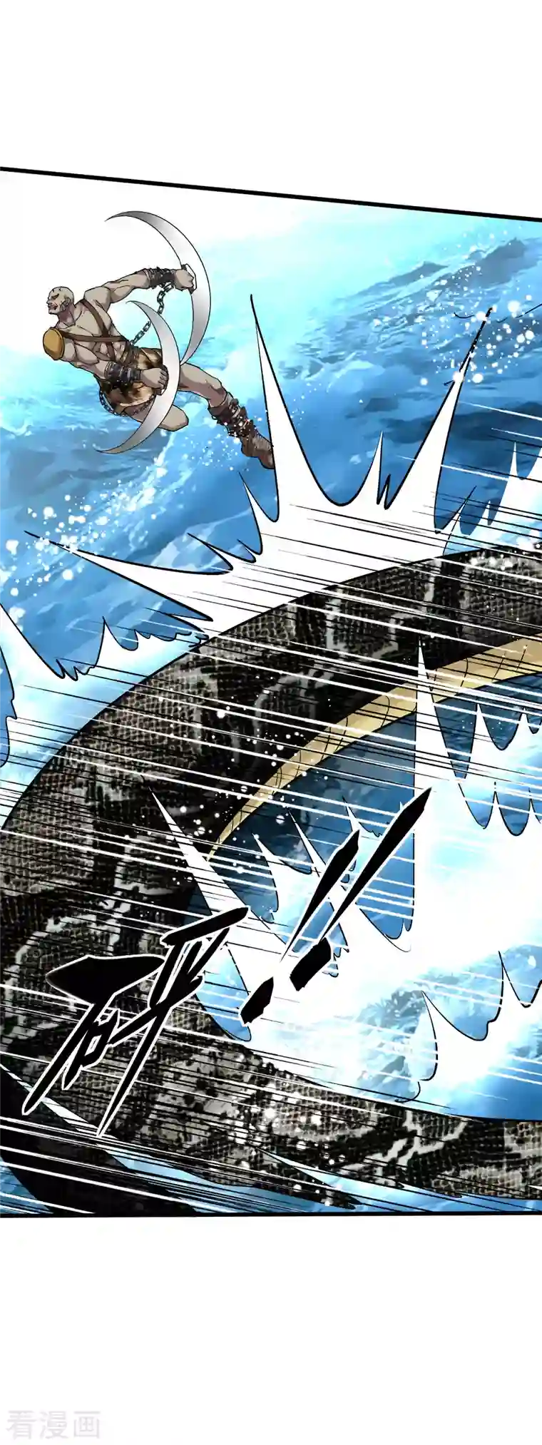 重生之我是大天神第87话 螳螂双煞