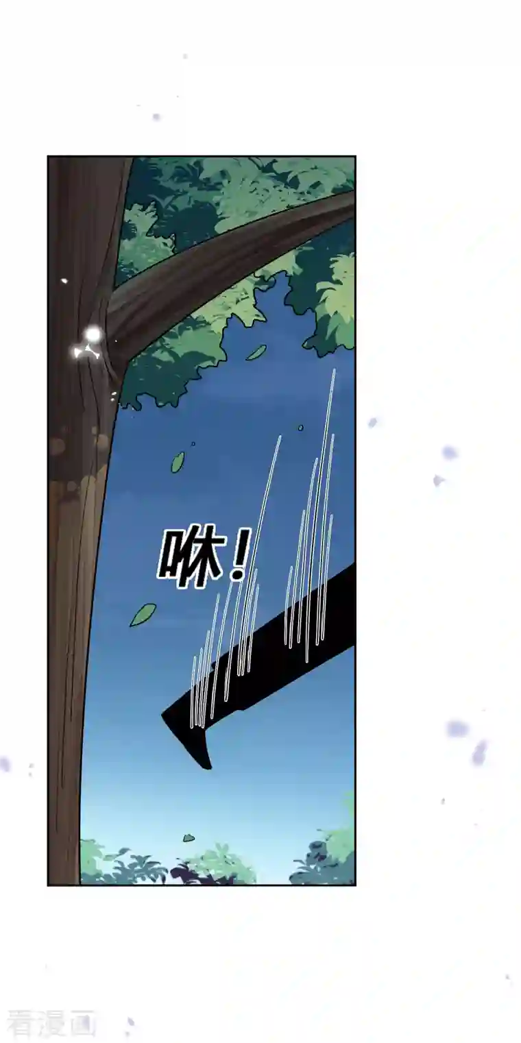 我的末世大小姐第69话 我只会心疼giegie