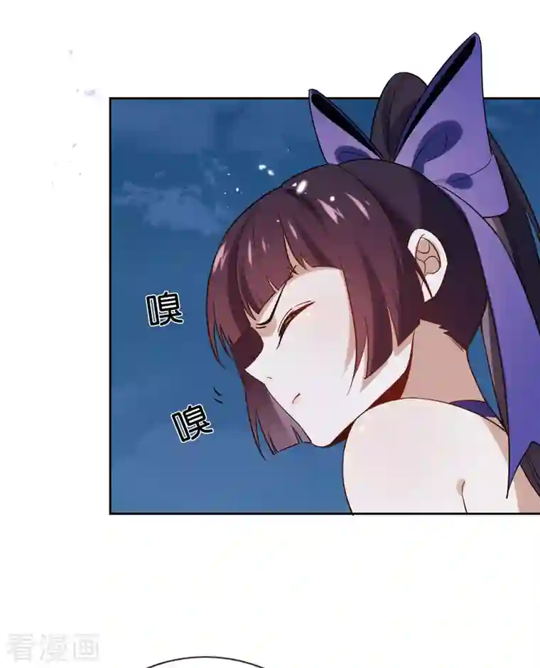 我的末世大小姐第69话 我只会心疼giegie