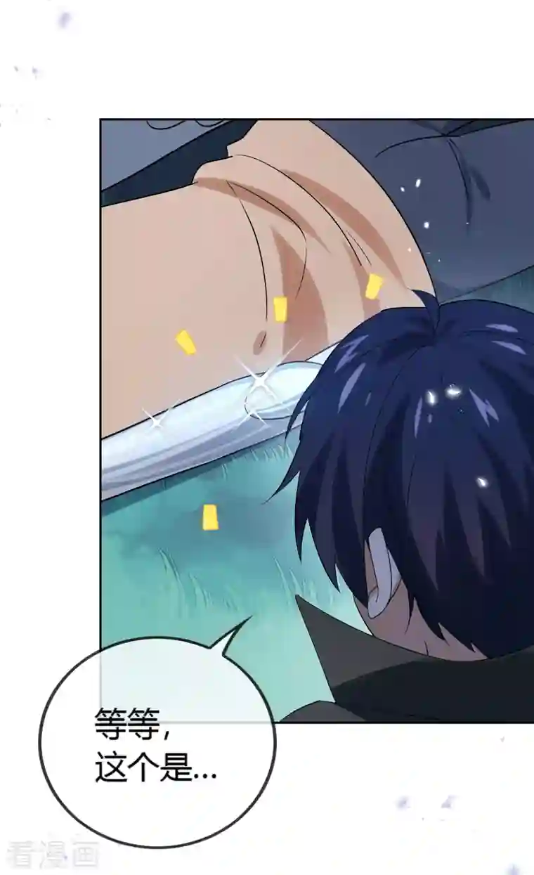 我的末世大小姐第69话 我只会心疼giegie