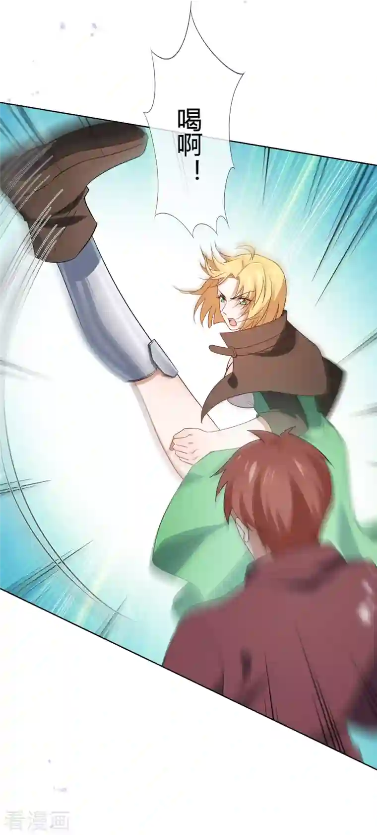 我的末世大小姐第69话 我只会心疼giegie