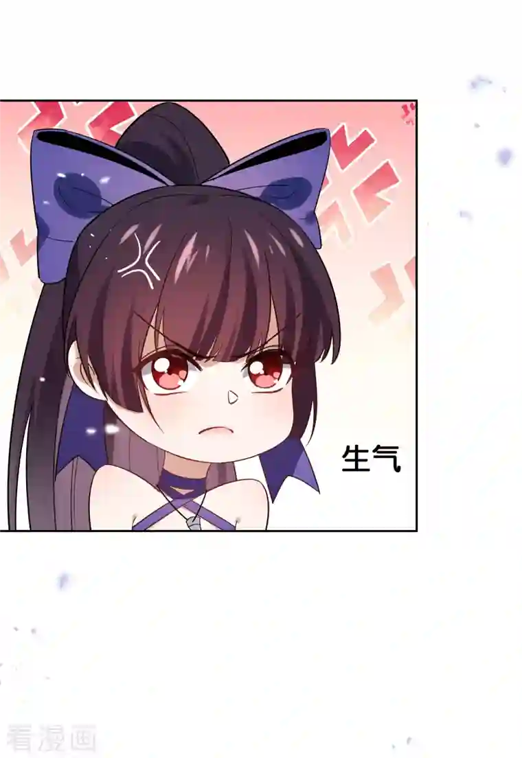 我的末世大小姐第69话 我只会心疼giegie