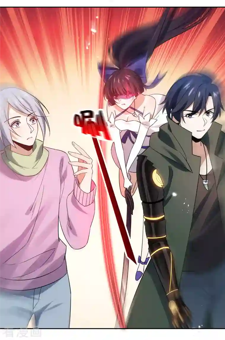 我的末世大小姐第69话 我只会心疼giegie