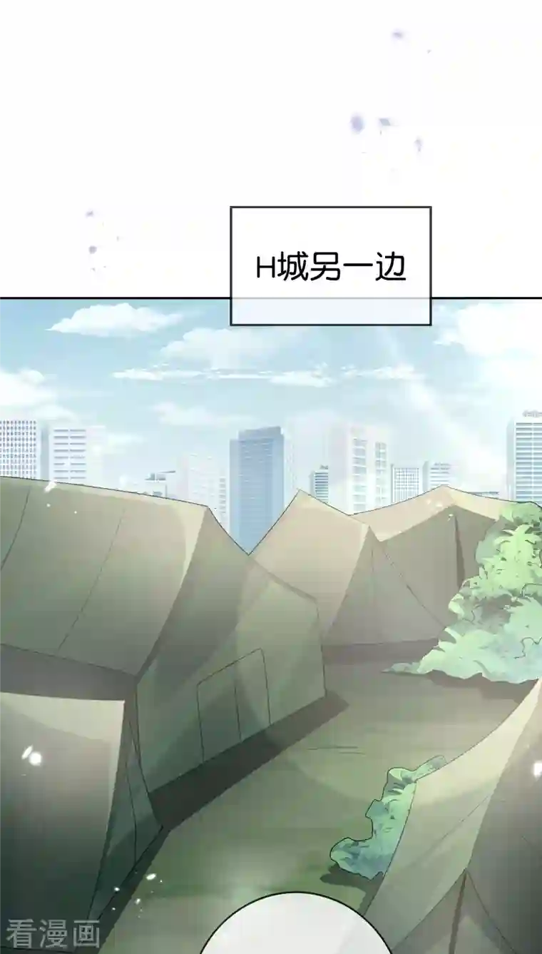 我的末世大小姐第70话 各打20大板！