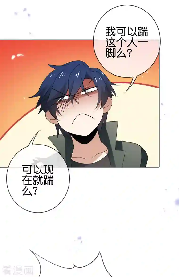 我的末世大小姐第70话 各打20大板！