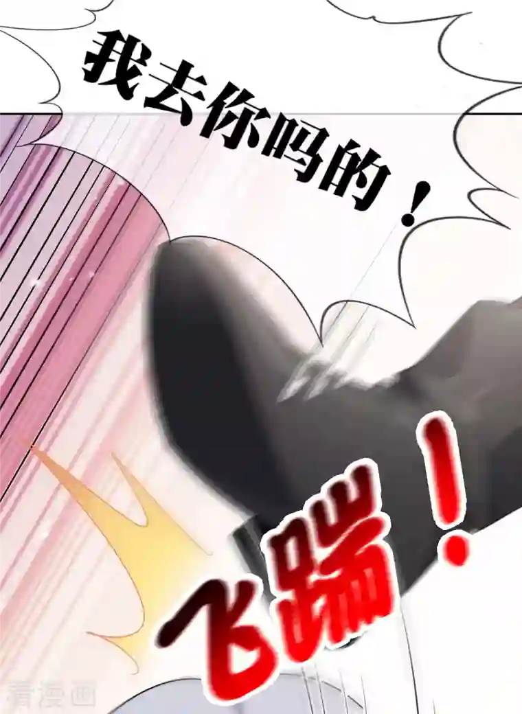 我的末世大小姐第70话 各打20大板！