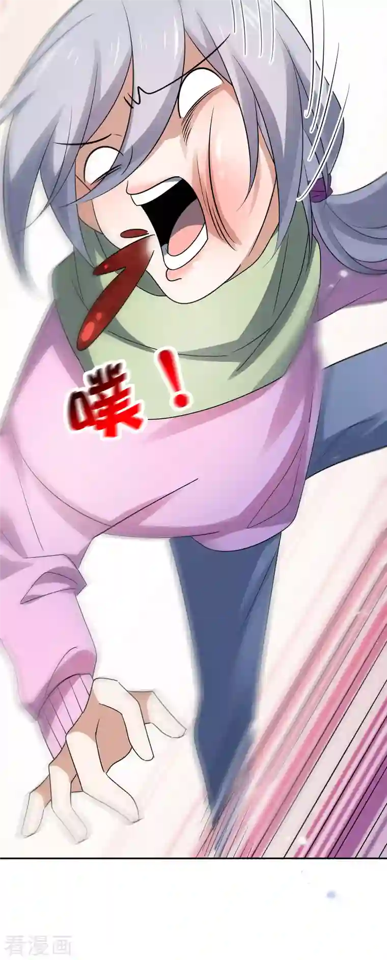 我的末世大小姐第70话 各打20大板！