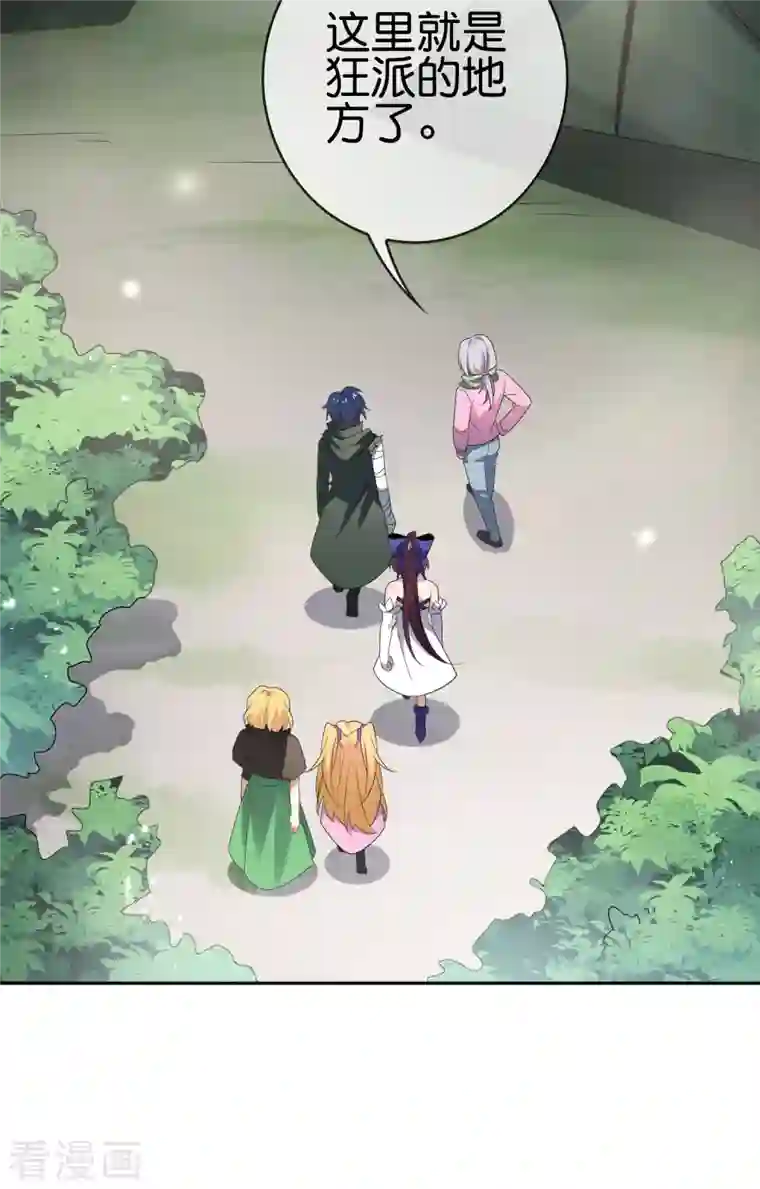 我的末世大小姐第70话 各打20大板！