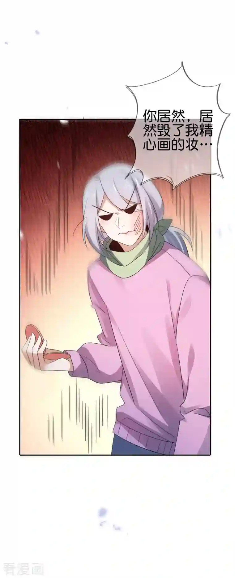 我的末世大小姐第70话 各打20大板！