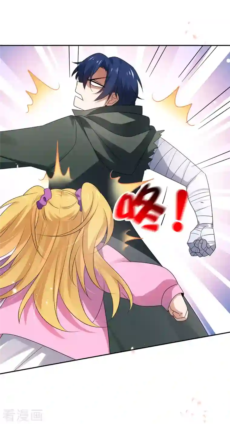 我的末世大小姐第70话 各打20大板！