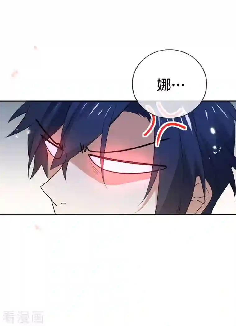 我的末世大小姐第70话 各打20大板！