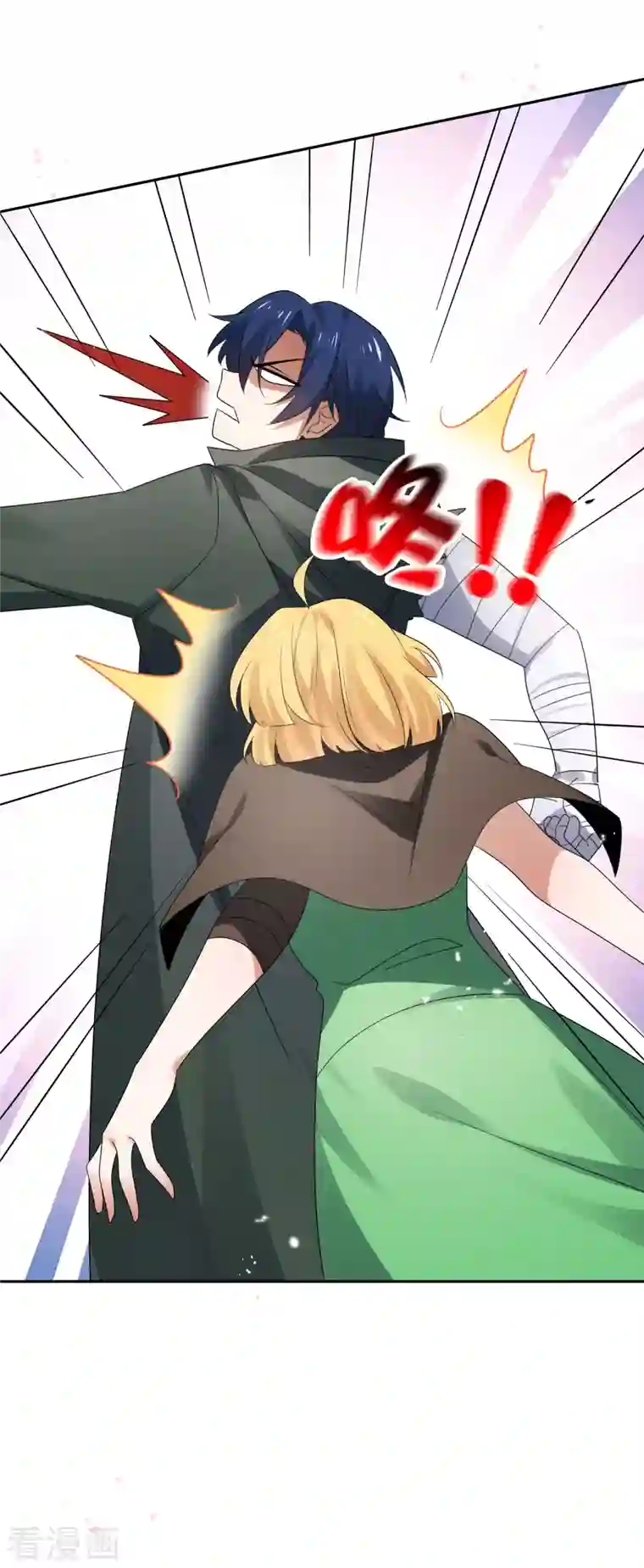 我的末世大小姐第70话 各打20大板！