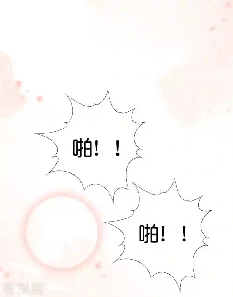 我的末世大小姐第70话 各打20大板！