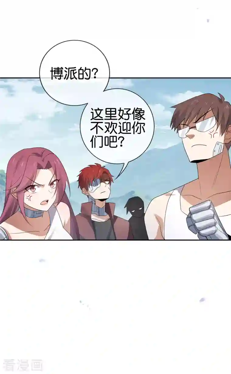 我的末世大小姐第70话 各打20大板！