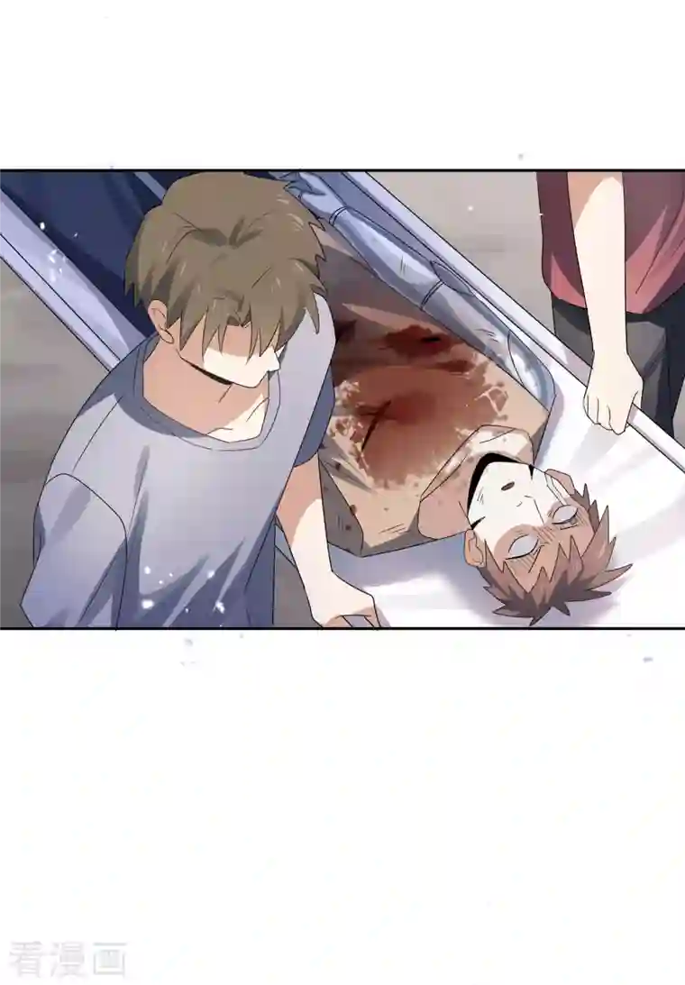 我的末世大小姐第70话 各打20大板！