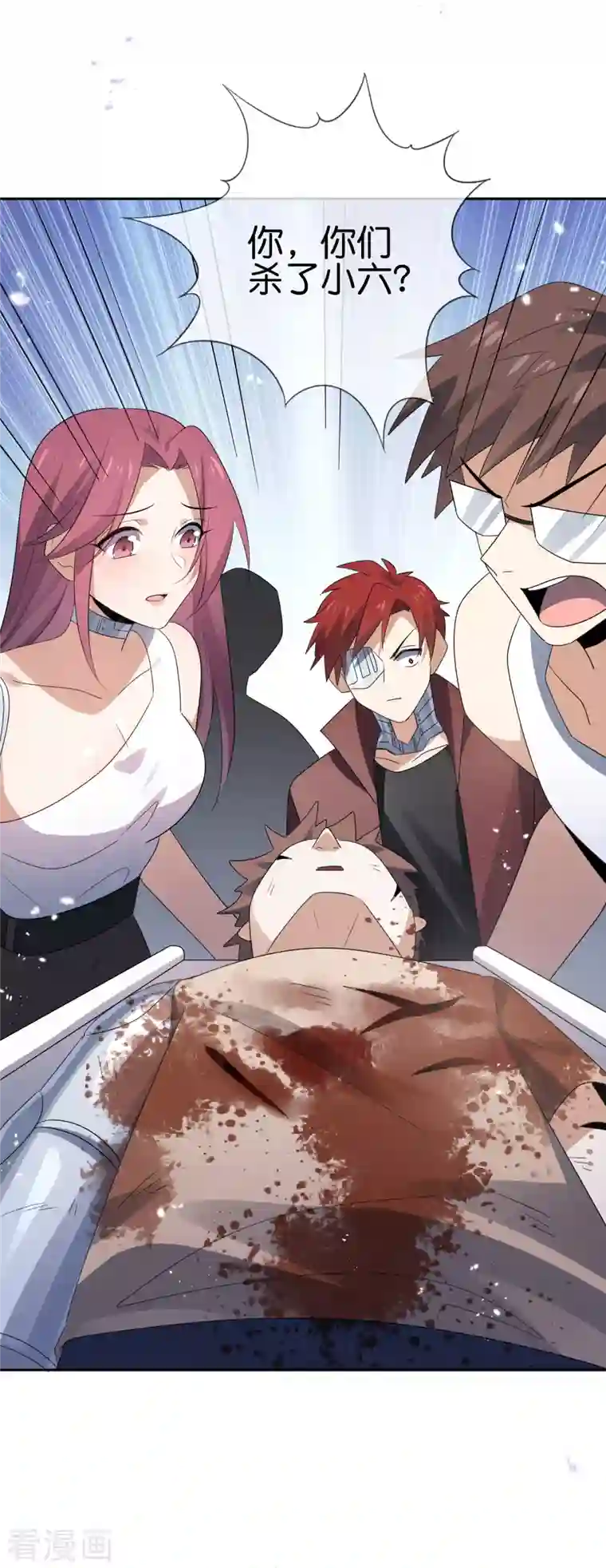 我的末世大小姐第70话 各打20大板！