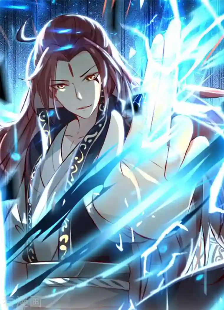 徒弟都是女魔头第15话 辱谁，都不可辱我师尊！