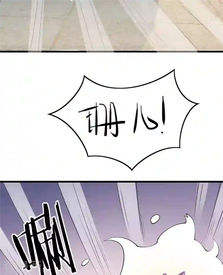 徒弟都是女魔头第15话 辱谁，都不可辱我师尊！