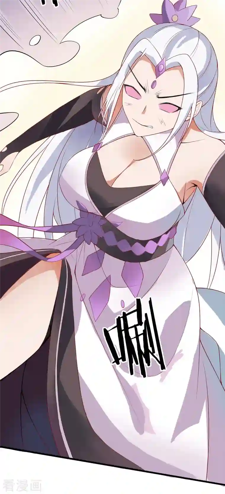 徒弟都是女魔头第15话 辱谁，都不可辱我师尊！