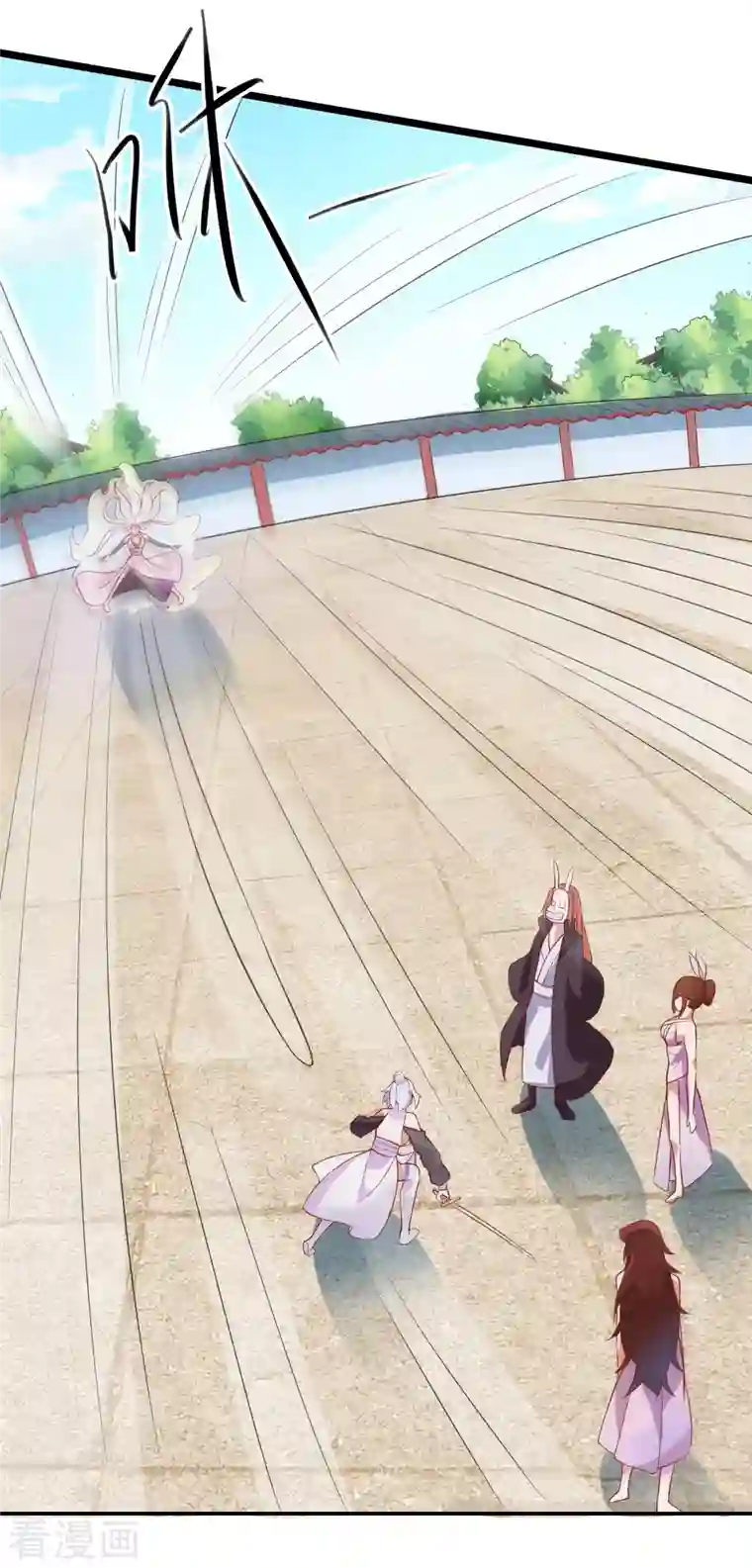 徒弟都是女魔头第15话 辱谁，都不可辱我师尊！