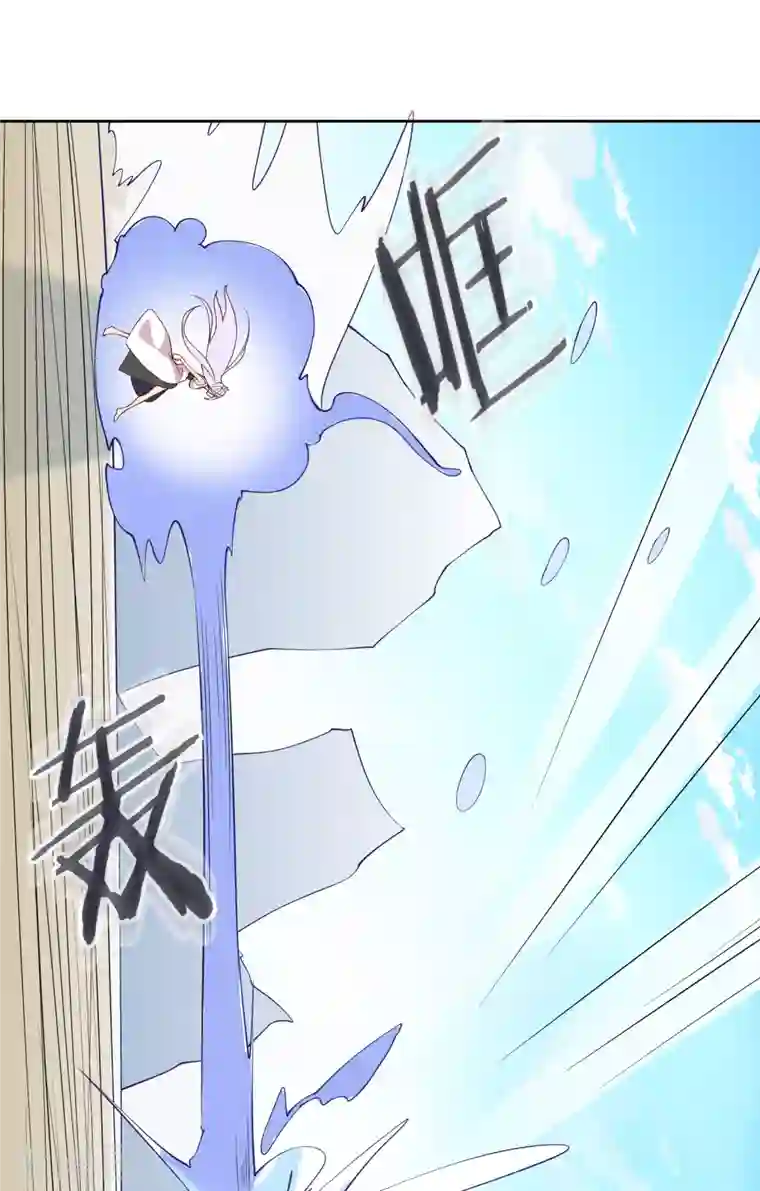 徒弟都是女魔头第15话 辱谁，都不可辱我师尊！