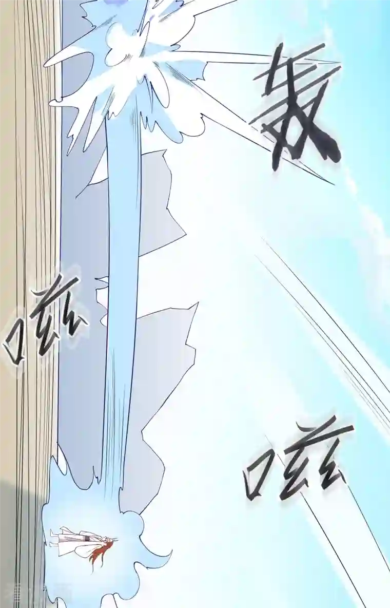 徒弟都是女魔头第15话 辱谁，都不可辱我师尊！