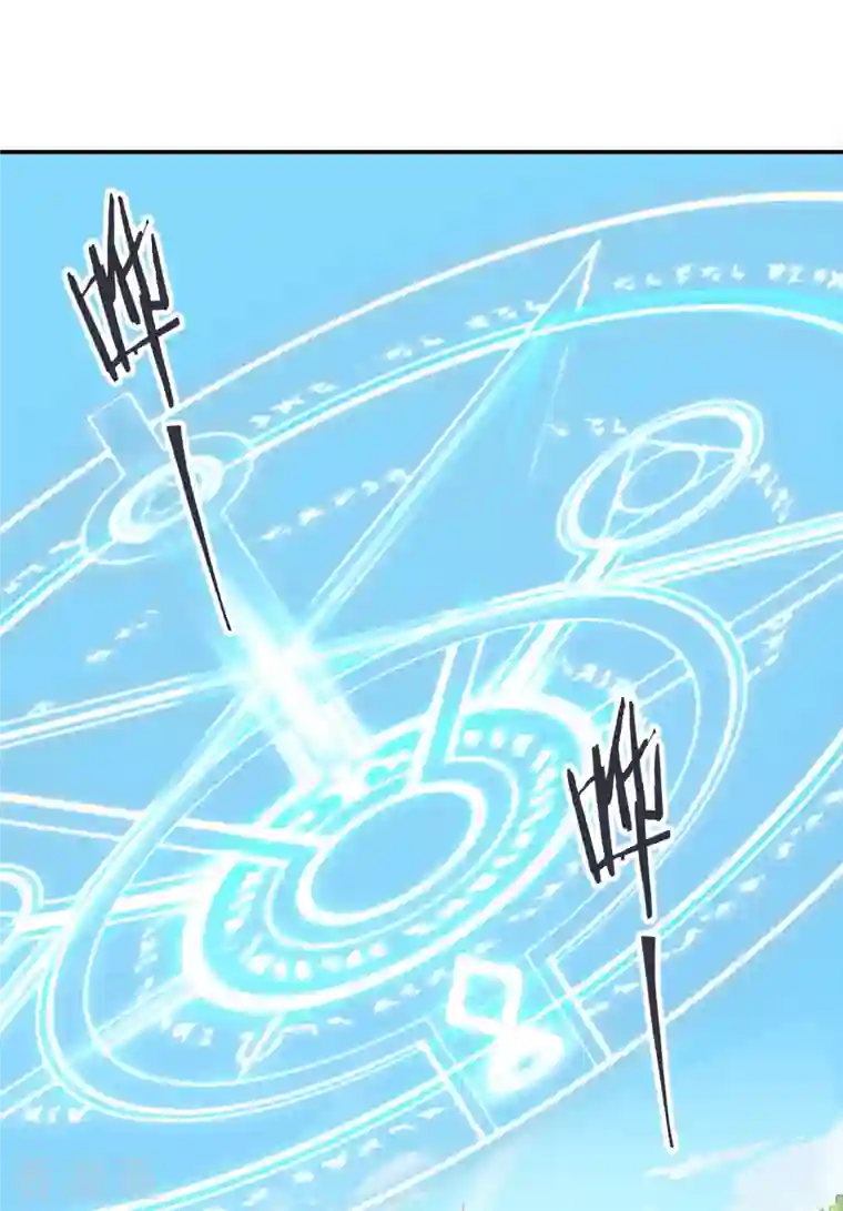 徒弟都是女魔头第15话 辱谁，都不可辱我师尊！