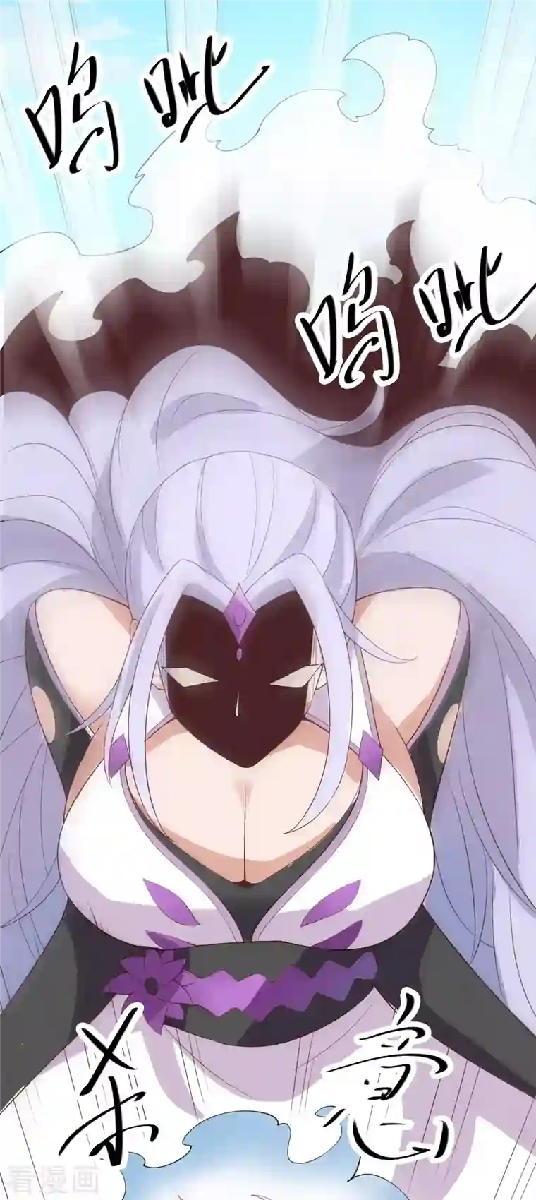 徒弟都是女魔头第15话 辱谁，都不可辱我师尊！