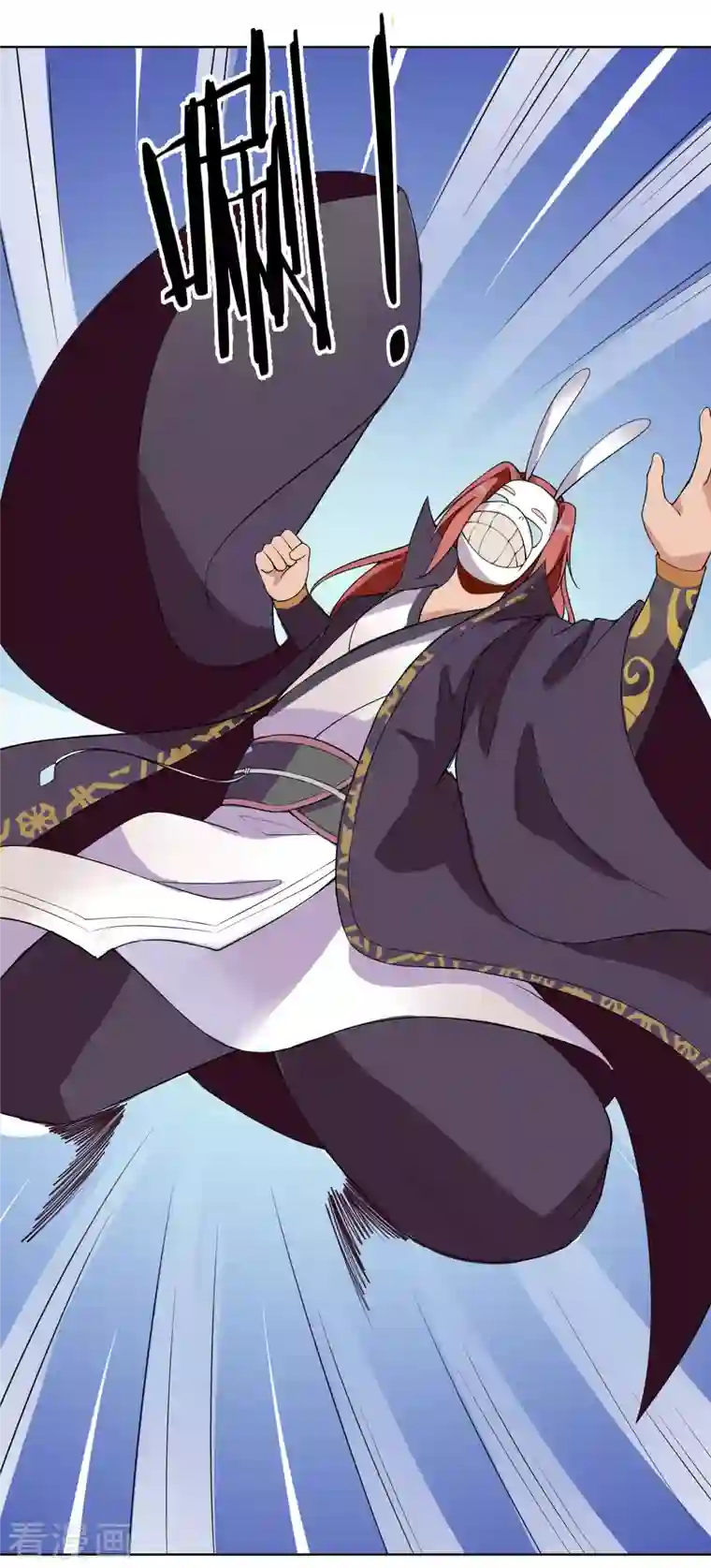 徒弟都是女魔头第15话 辱谁，都不可辱我师尊！