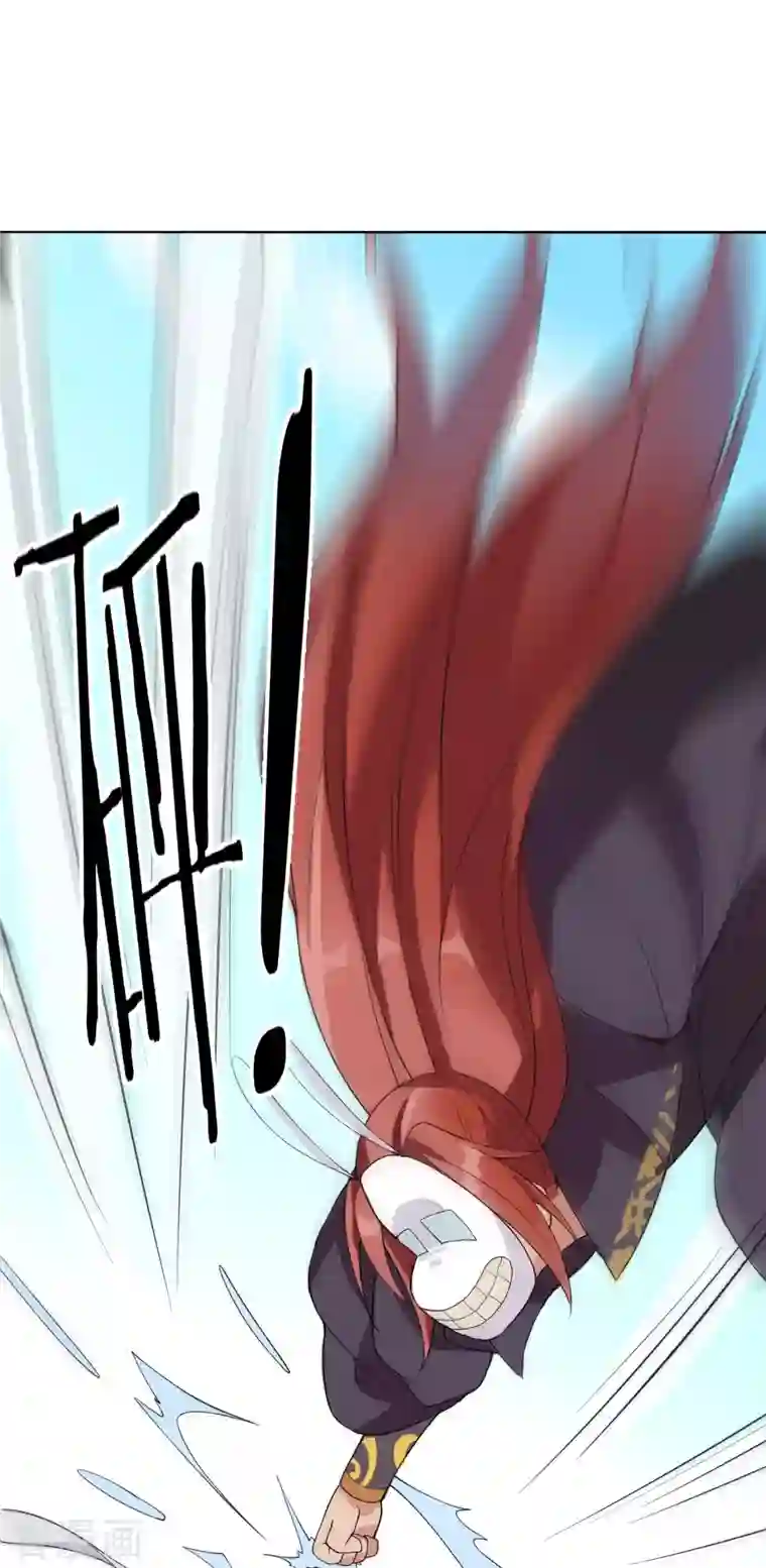 徒弟都是女魔头第15话 辱谁，都不可辱我师尊！